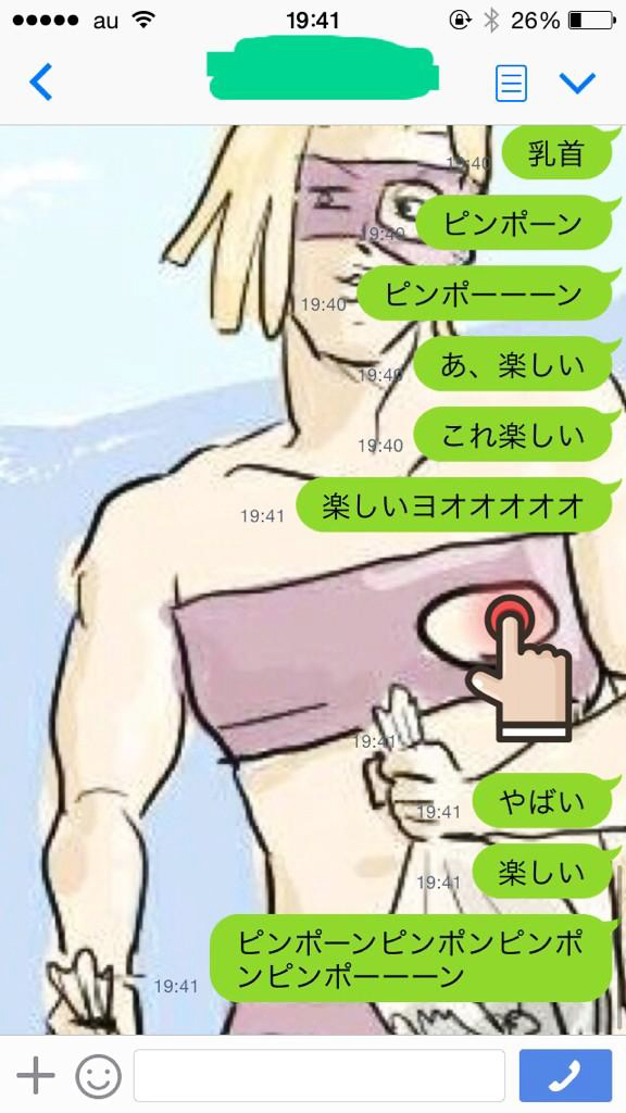 今流行りのキャラに触れるlineの絵文字スタンプと壁紙の組み合わせが笑える 画像集