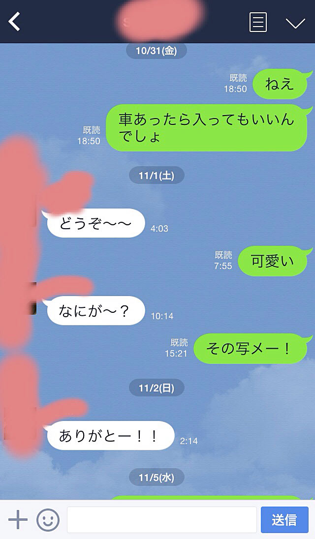 これって脈なし？アプローチするも反応がもどかしいLINEのやり取り画像02