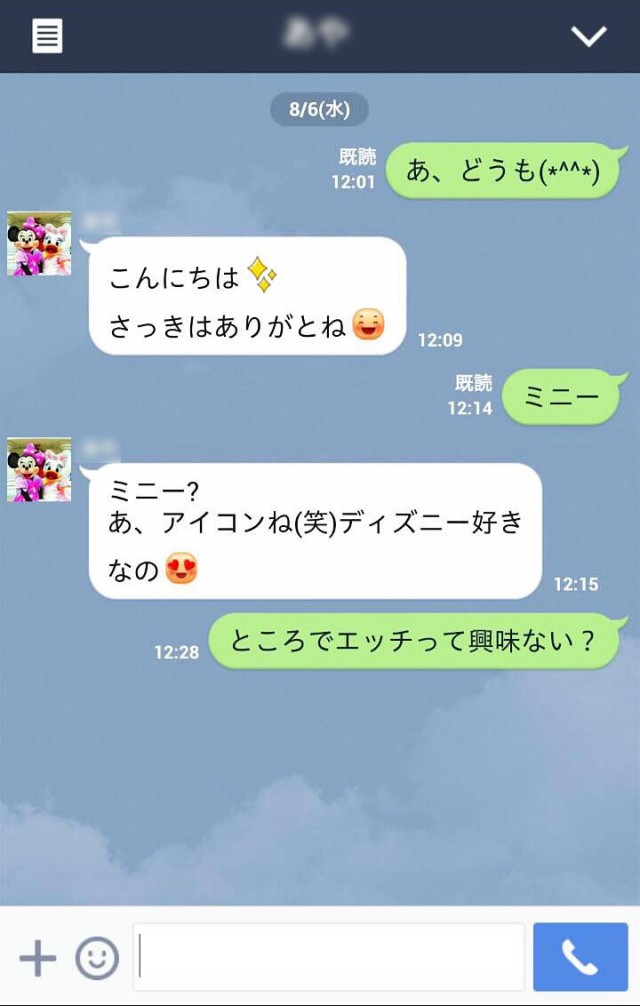 中学生 Line アイコン 可愛い 女の子