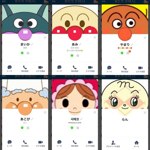 これは可愛い アンパンマンを使ったプロフ画像やトプ画が癒されるlineの画像