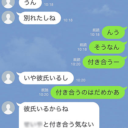 断固拒否 軽いノリで交際を求めつつも女にばっさりフラれるlineトーク画像