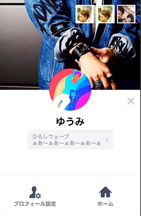 カバー写真と合わせておもしろい 発想が笑えるlineのトプ画集07