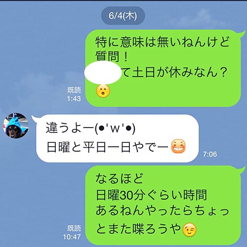 気になる人 デート 誘う