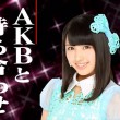 AKB48の大和田南那(なーにゃ)が大島涼花によってダイエットを挫折するLINEトーク画像