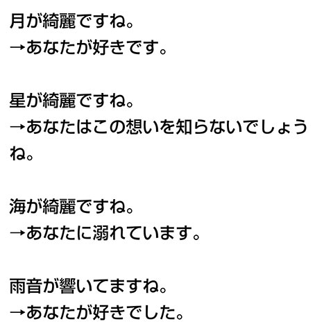 Lineのプロフのステータスメッセージで使える暗号集