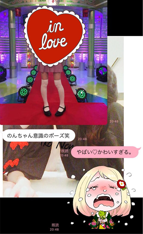 “いこのん”の生駒里奈と前田希美が仲良く会話するLINEのやり取り画像04