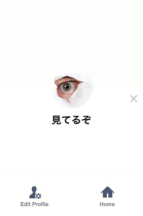 Line アイコン 画像 面白い My Blog