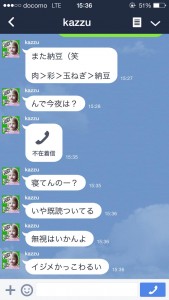 安価で返信する職場の先輩とのLINEトーク画像10