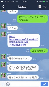 安価で返信する職場の先輩とのLINEトーク画像15