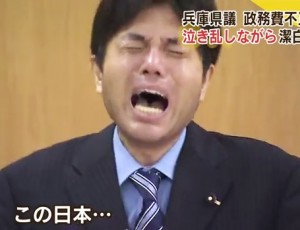 野々村元議員の画像01