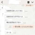 友達と好きな人が被った結果ｗ会話の内容がピュアなLINEトーク